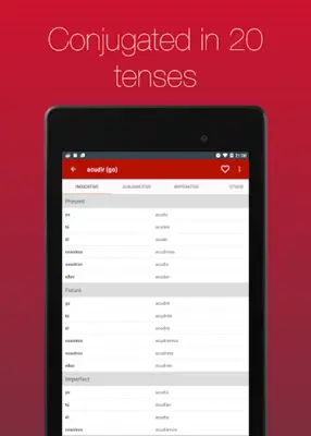 Spanish Verbs android App screenshot 8